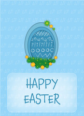 easter wielkanoc postcard bunny eggs  © Ana CPP