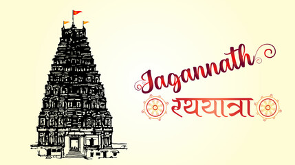 Illustration of Lord Jagannath, Balabhadra and Subhadra on annual Rathayatra. Happy Rath Yatra Vector illustration with temple silhouette.Abstract floral on a light yellow background