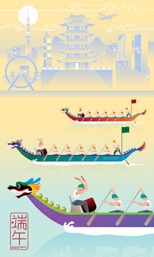 Vector of men rowing boat. With modern city background. Chinese words means dragon boat festival.
