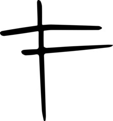 Hashtag Signs. Number sign, hash or pound sign. Black characters, hand-colored,
 isolated on white background. Vector illustration.