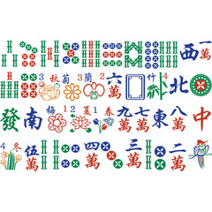 Mahjong Tiles Silhouette Vector - obrazy, fototapety, plakaty