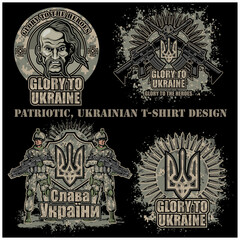 
Set- Sign of the Ukrainian army with official coat of arms of Ukraine, grunge vintage design t shirts

