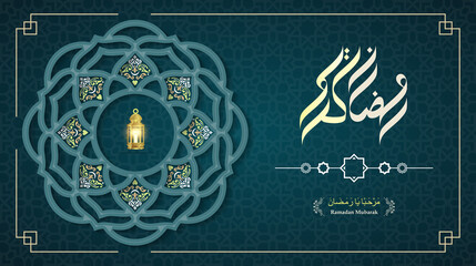 ramadan kareem in arabic calligraphy greetings with islamic ornament, translated "happy ramadan" you can use it for greeting card, calendar, brochure and wallpaper