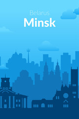 Minsk, Belarus famous city view color poster.