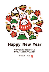 ウサギの達磨と正月の縁起物の年賀状