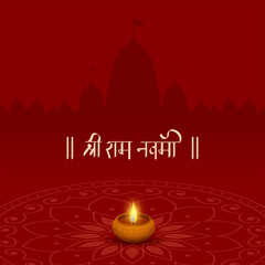 Shri Ram Navami (Lord Rama Bithday) Hindi Language Text With Golden Diya On Silhouette Temple Mandala Background.