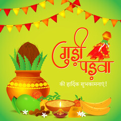 Vector illustration concept of Happy Ugadi Or gudi padwa, indian festival