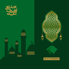 Eid al fitr mubarak greeting and banner template design
