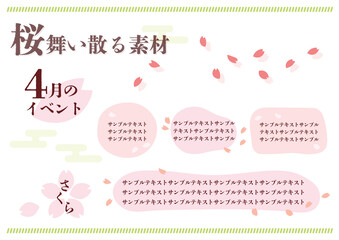 Obraz na płótnie Canvas 桜が舞い散るイラスト素材セット