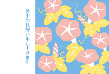 朝顔の暑中見舞いハガキテンプレート