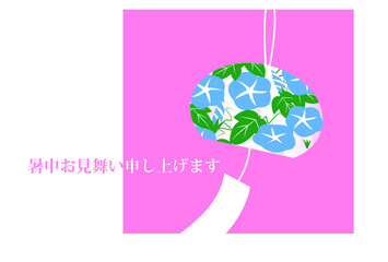 朝顔の暑中見舞いハガキテンプレート