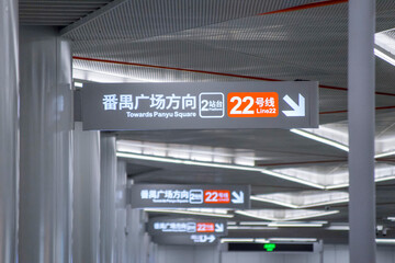 Guangzhou,China Mar 31st,2022
The first section of Guangzhou Metro Line 22 went into operation at Mar 31st