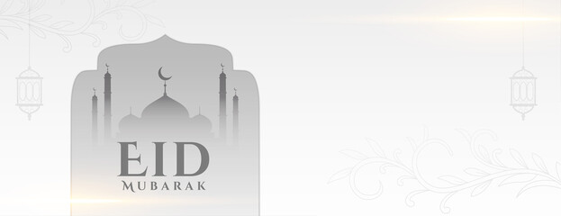 eid mubarak traditional banner with text space