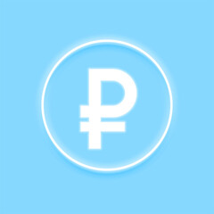 russian ruble currency symbol in glowing style
