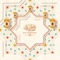 Eid Al-Fitr greeting Card Template. Premium Vector
