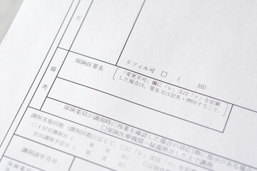 フィル処方せん