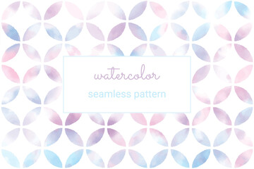 watercolor pink blue purple wet wash geometric seamless pattern background digital painting