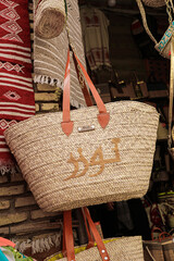 couffin of tunisia
