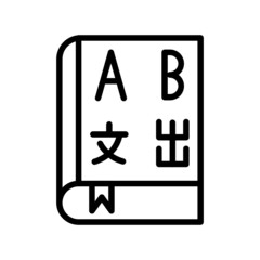 Foreign Language Book Icon