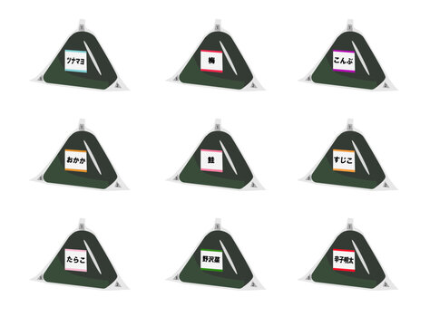 ツナマヨ の画像 185 件の Stock 写真 ベクターおよびビデオ Adobe Stock ツナマヨ の画像 185 件の Stock 写真 ベクターおよびビデオ Adobe Stock