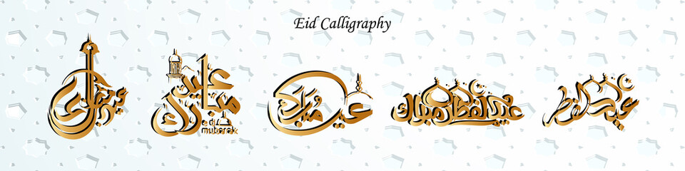 eid mubarak arabic calligraphy ornament