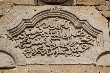ancient stone carving