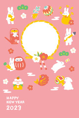 2023年　卯年年賀状　フォトフレーム