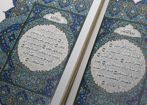 Close-up shot of Surah Al-Fatihah and Surah Al-Baqarah in the first pages of the Holy Quran