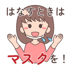 マスクをせず話す女性_日本語付き