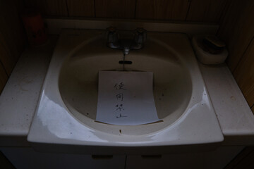 使用されていない洗面所