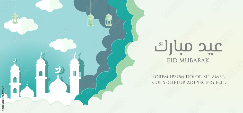 Wall mural eid mubarak paper cut style