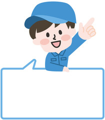 ななめうえを指差す作業員とふきだし