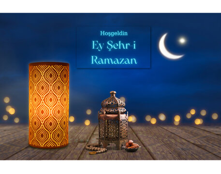 Ramadan Illustration