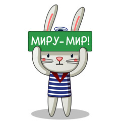 cute rabbit holding a poster in his hands. inscription in Russian language (peace-peace)