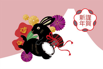 2023年卯年年賀状テンプレート素材　うさぎ　正月　和風　テンプレート　年賀　正月　新年