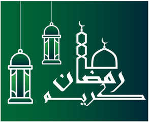 Ramadan Mubarak Kareem Abstract Design Vector Illustration White With Green Background