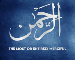 ALLAH's Name Calligraphy AR-REHMAAN (The most or entirely merciful)