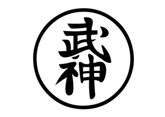 bunjinkan ninja  © Julien