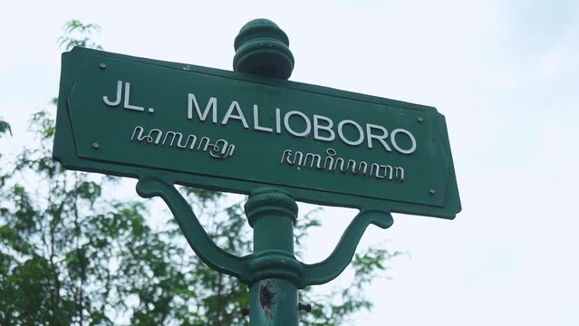 The iconic Malioboro street sign in the center of Yogyakarta