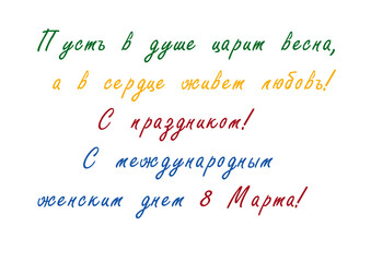 text,letter,congratulation,holiday,word