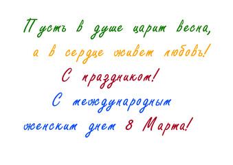 text,letter,congratulation,holiday,word