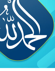 illustration of a kalligrapy