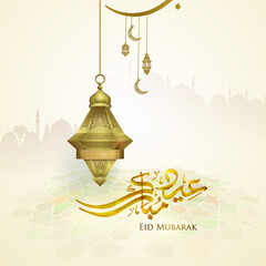 Happy Eid mubarak greeting calligraphy with gold lantern illustration