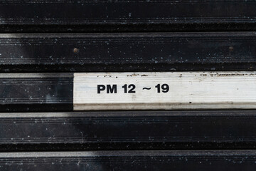 PM12~19