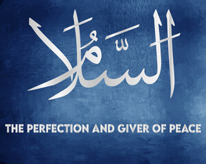 ALLAH's Name Calligraphy AS-SALAM (The Perfection and Giver of Peace)