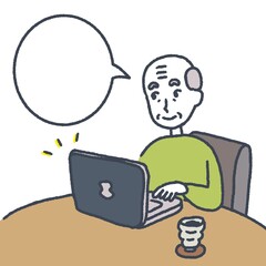 楽しそうにPC作業をする老人男性（吹き出し）