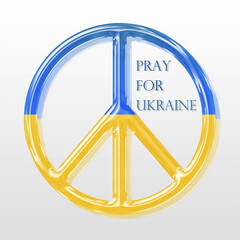 ウクライナに平和を。ウクライナのために祈る。
