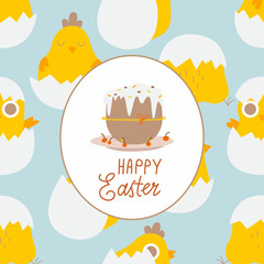 Happy easter! Cute illustration for a poster, card, invitation, or banner.