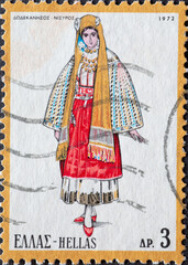 Greece - circa 1972: a postage stamp from Greece , showing a Woman in Traditional Female Costume from the island of Nisyros, Dodecanese
