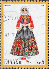 Greece - circa 1974: a postage stamp from Greece , showing a woman in traditional Female Costume from the island of Skopelos